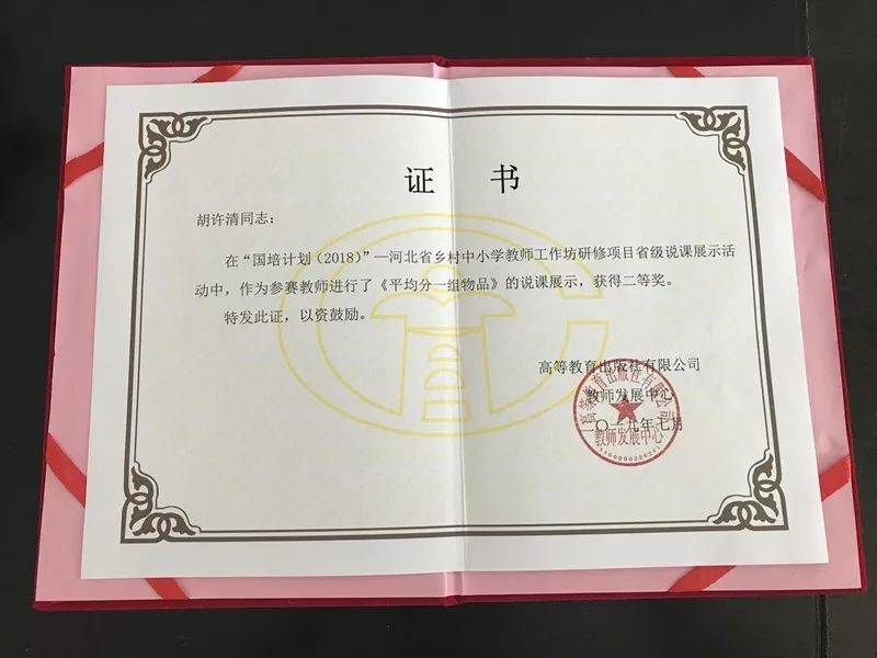 喜报我校多名同学荣获省市级荣誉,喜报学校荣获全面优胜单位