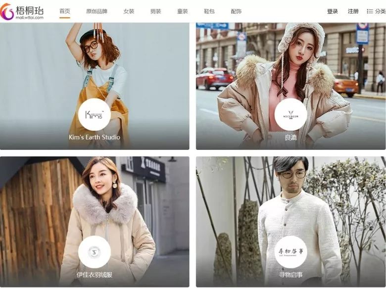 2019首届（中国）羽绒服原创设计论坛暨平湖·中国服装城原创羽绒服采购节盛大启幕