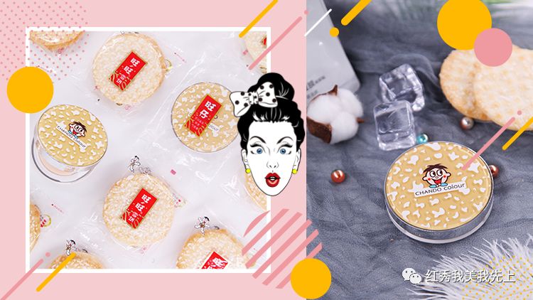 这些时髦好玩的国潮合作款真的很想拥有了