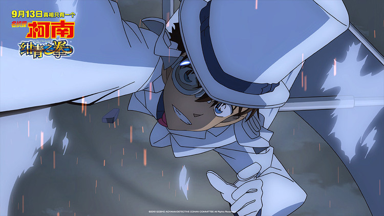 柯南剧场版绀青之拳基德与京极真,名侦探柯南绀青之拳基德vs京极