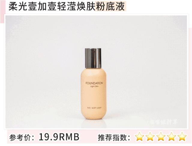 名创优品的彩妆怎么样好用吗,名创优品彩妆测评腮红