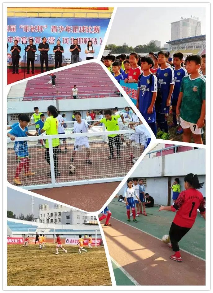 邯郸9月1日新闻,邯郸新闻9月20号