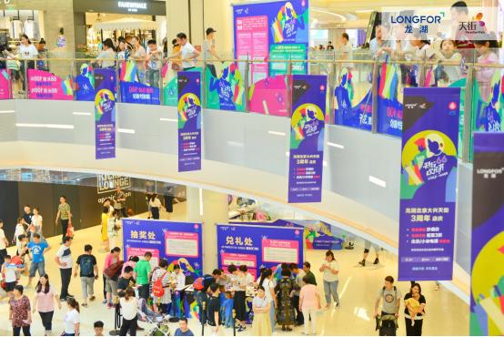 鍖椾含榫欐箹鍖椾含澶у叴澶╄,鍖椾含榫欐箹鏃朵唬澶у叴澶╄