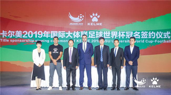 卡尔美赞助皇马球衣,卡尔美赞助的国家队