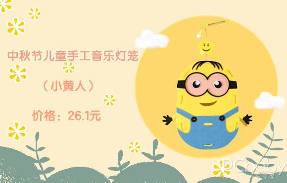 中秋怎么做一个灯笼,亲子跟宝贝一起做的中秋节灯笼