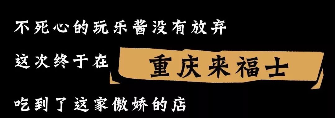 来福士鱼哪家好吃,杭州来福士美食哪家店最好吃