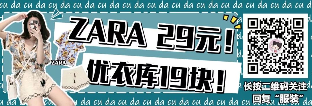 hmzara低价,hmzara单品