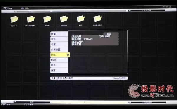 爱普生ch-tw610家庭影院投影机,爱普生tw7000高清家用投影机