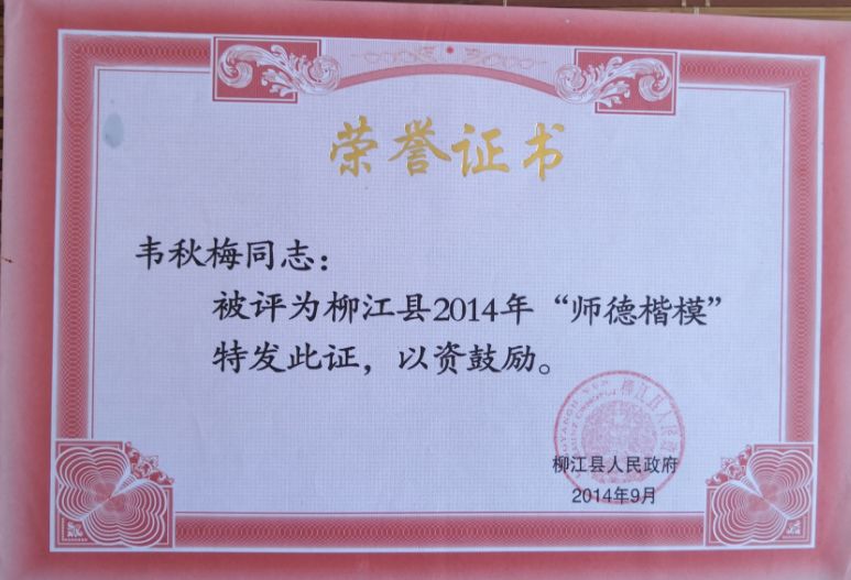 教师节特辑与你同行,我眼中的您教师节特辑