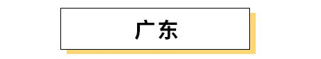南方人的小吃vs北方人的小吃,南方人眼中的北方小吃