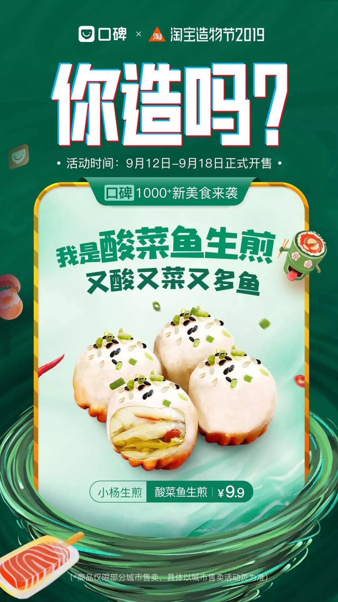 南方人的小吃vs北方人的小吃,南方人眼中的北方小吃