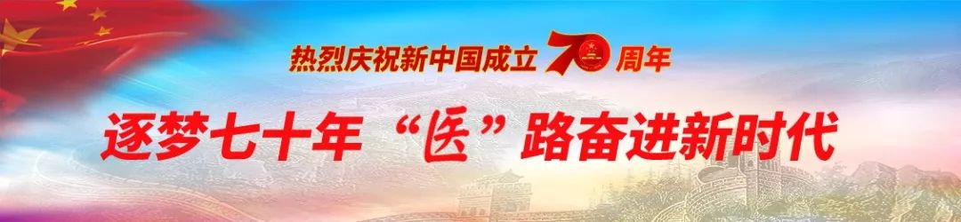 医路前行图,医路历程十六年