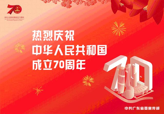 广州市增城区小学优秀学生,广州增城区小学前十名