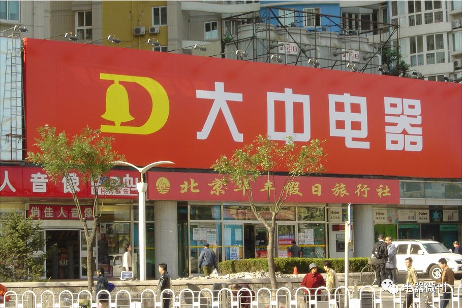 头条｜空调渠道：大变革时代到来