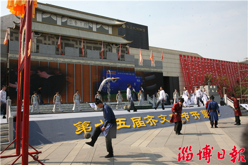 传承齐文化,齐文化节2021开始了吗