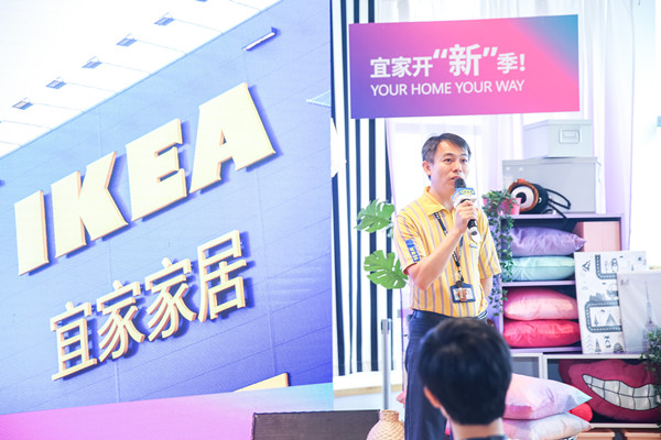 宜家济南商场开“新”季推出全屋设计服务及1000余新品