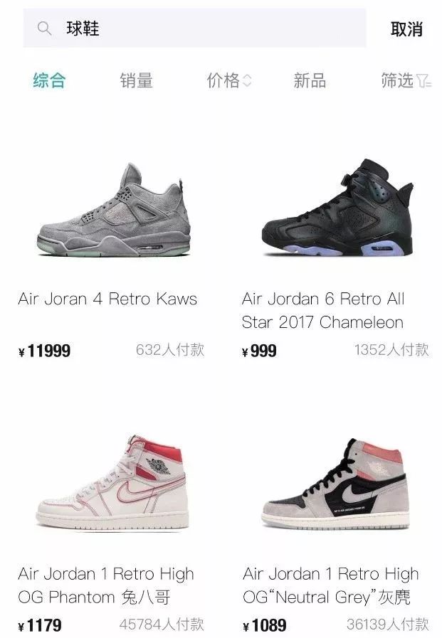 二手潮牌鞋服怎么样啊,二手潮牌捡漏