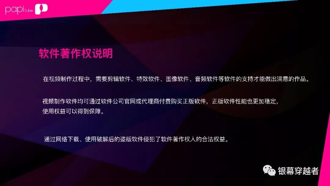 自媒体发的视频可以侵权吗,自媒体怎么拍视频不要侵权