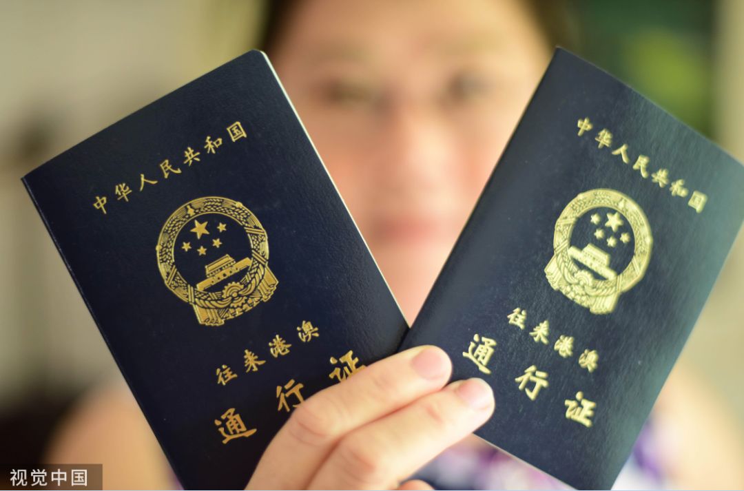 广州港澳通行证最便捷续签方法,广东人港澳通行证续签要多久