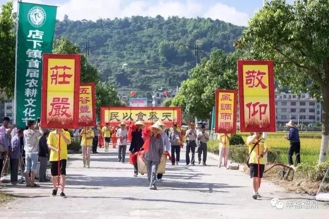 丰收节即将开始,农民丰收节即将开幕