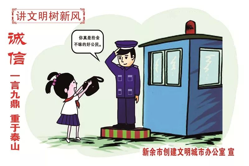 2023新余中小学划片,新余学区房划分最新