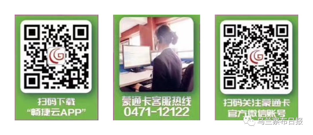 让草原云谷的名片更加靓丽,草原云谷乌兰察布市