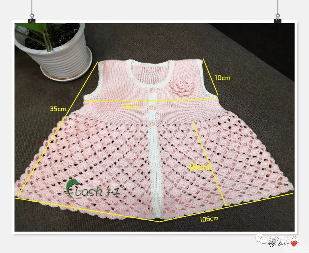 喵夫人毛衣编织教程,喵夫人夏至短袖编织