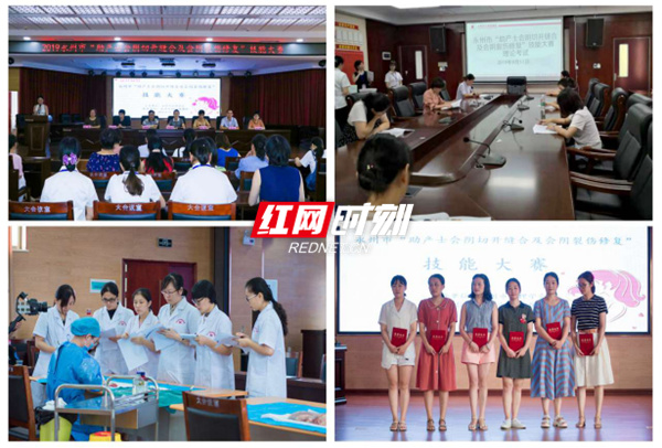 助产士女生会阴缝合操作,助产士会阴连续缝合