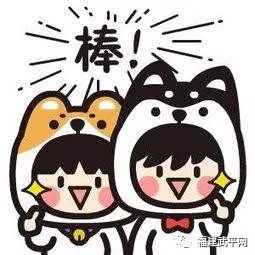 祝贺！武平一学校通过省一级达标高中复评！全省11所被降级！