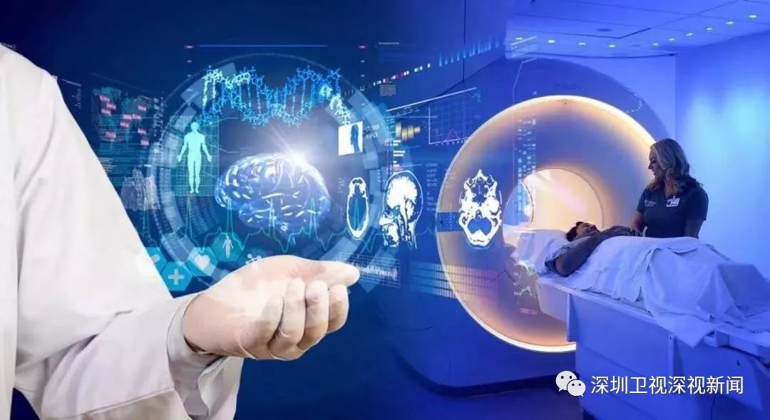 科研重器！落户深圳的14T超高场磁共振大设施要这样建