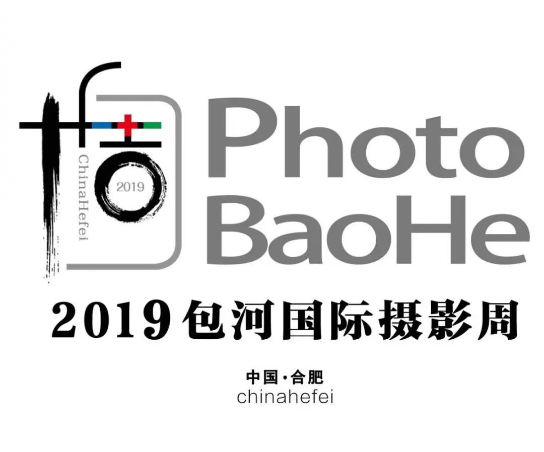 包河国际摄影周之国际展抢先看,10691幅作品入选包河国际摄影周