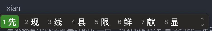 哪款双拼输入法好用,五笔和双拼输入法哪个更快