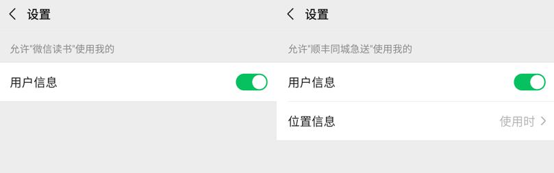 「1017丨生活」速看！微信又有大变化