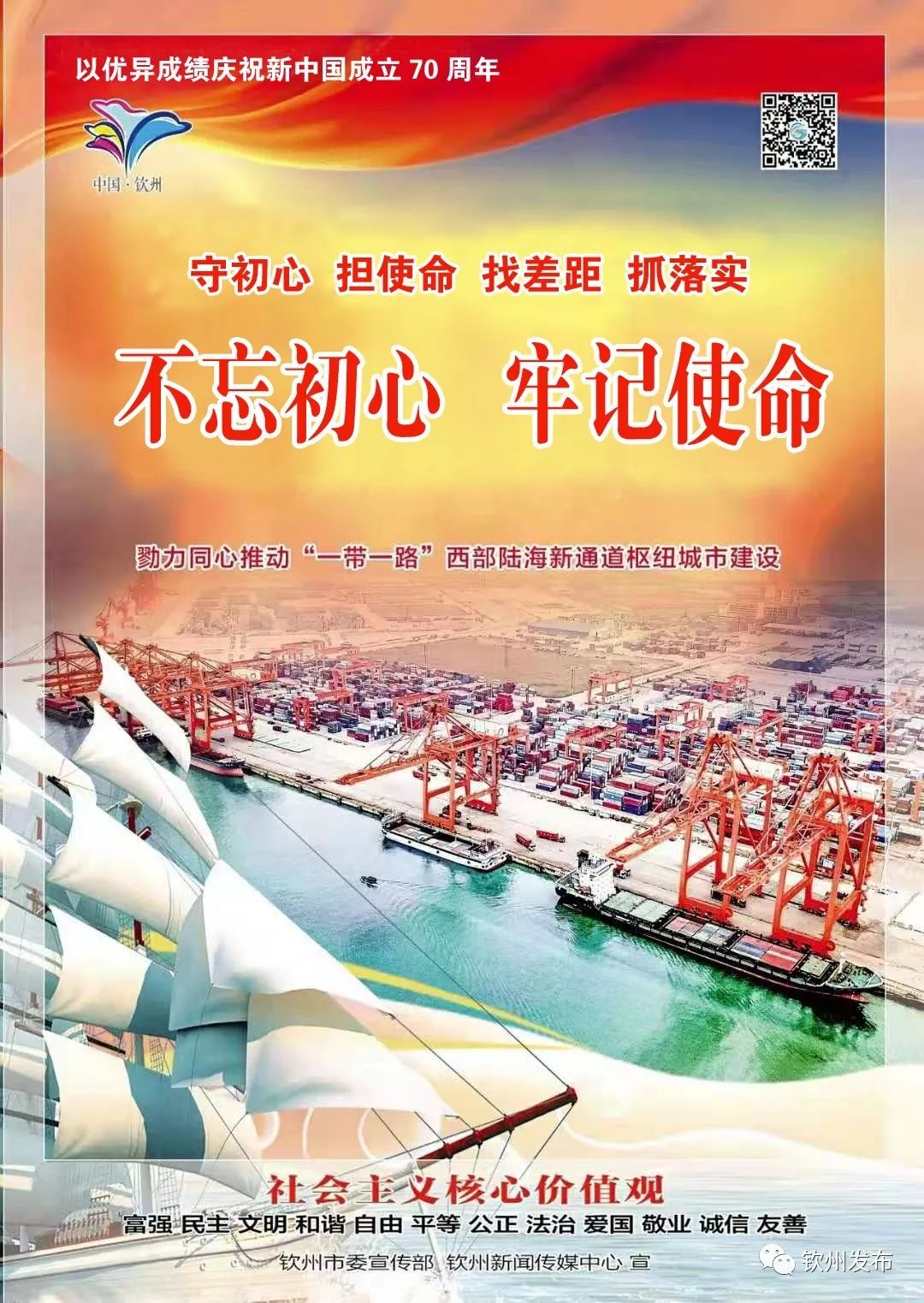 广西首笔政策行置换非标贷款落地,首笔贷款落地广西南宁