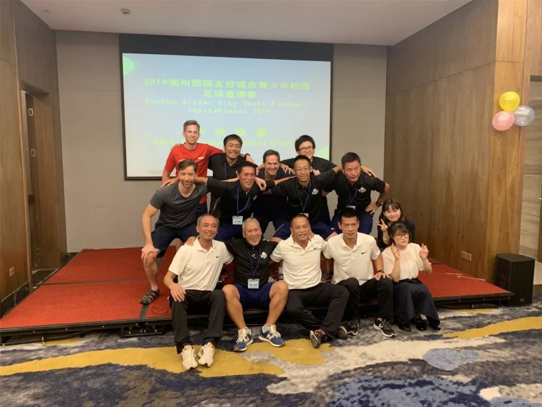 喜报|福州市队战胜日本长崎市队夺冠！福州国际友好城市青少年校园足球邀请赛收官