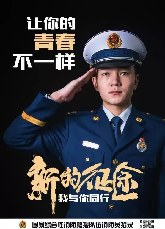 月薪8000深圳招消防员,江西专职消防员招聘工资1万