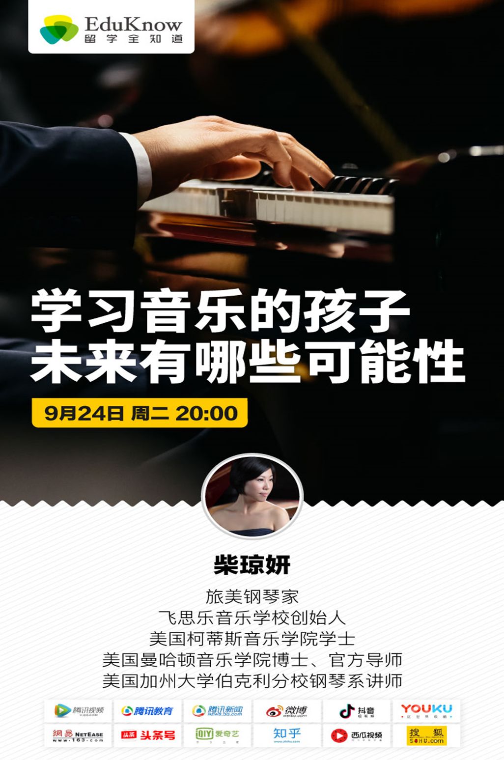 登机牌上面信息哪些不能泄露,登机牌上的小秘密你知道多少