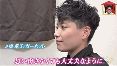 真爱呐！因为太帅日本妹子倒追老公，发现对方是女生仍坚持结婚…