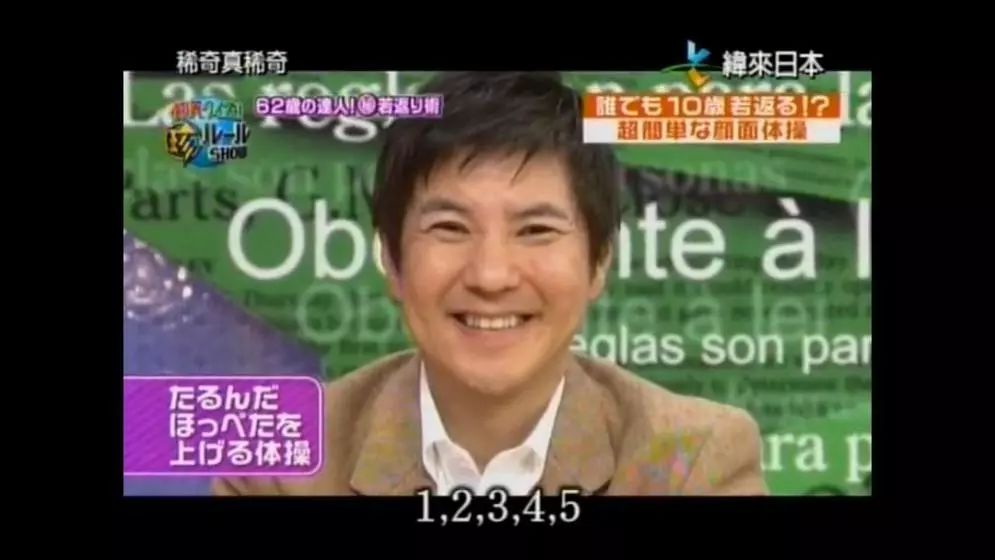 为什么日本会有很多减肥法,你永远不知道原来减肥这么简单