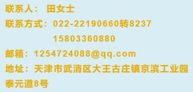 京滨工业园普工招聘,京滨工业园司机招聘信息