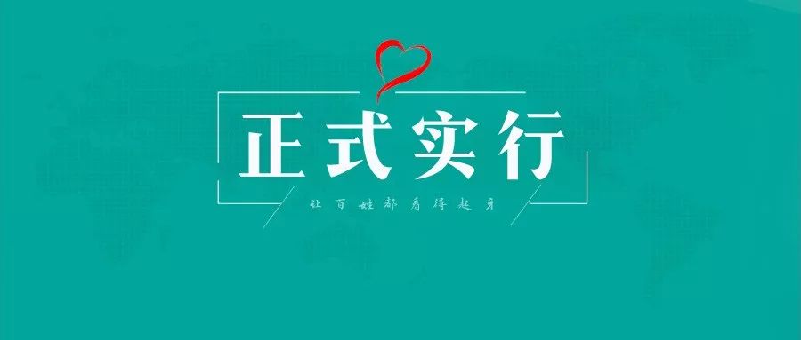 看牙科只有住院才可以报销吗,看牙多少钱以上医保才报销