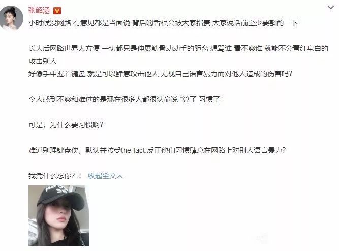 “过气”十年，凭什么她发个问号也能上热搜？