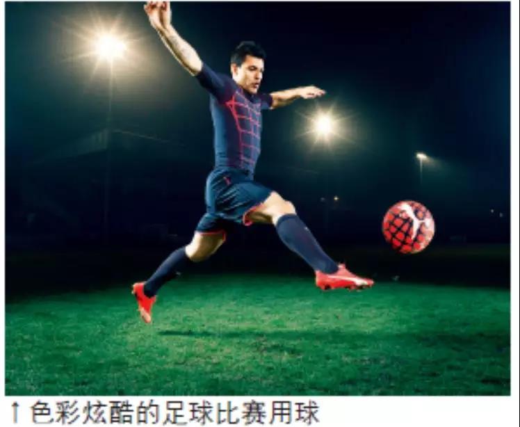 欧洲杯足球比赛用球,足球比赛用球的发展
