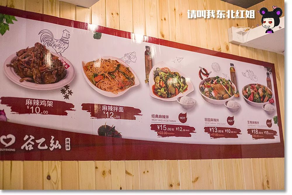 丹东麻辣冷吃美食打卡,抚顺最值得吃的麻辣拌在这里