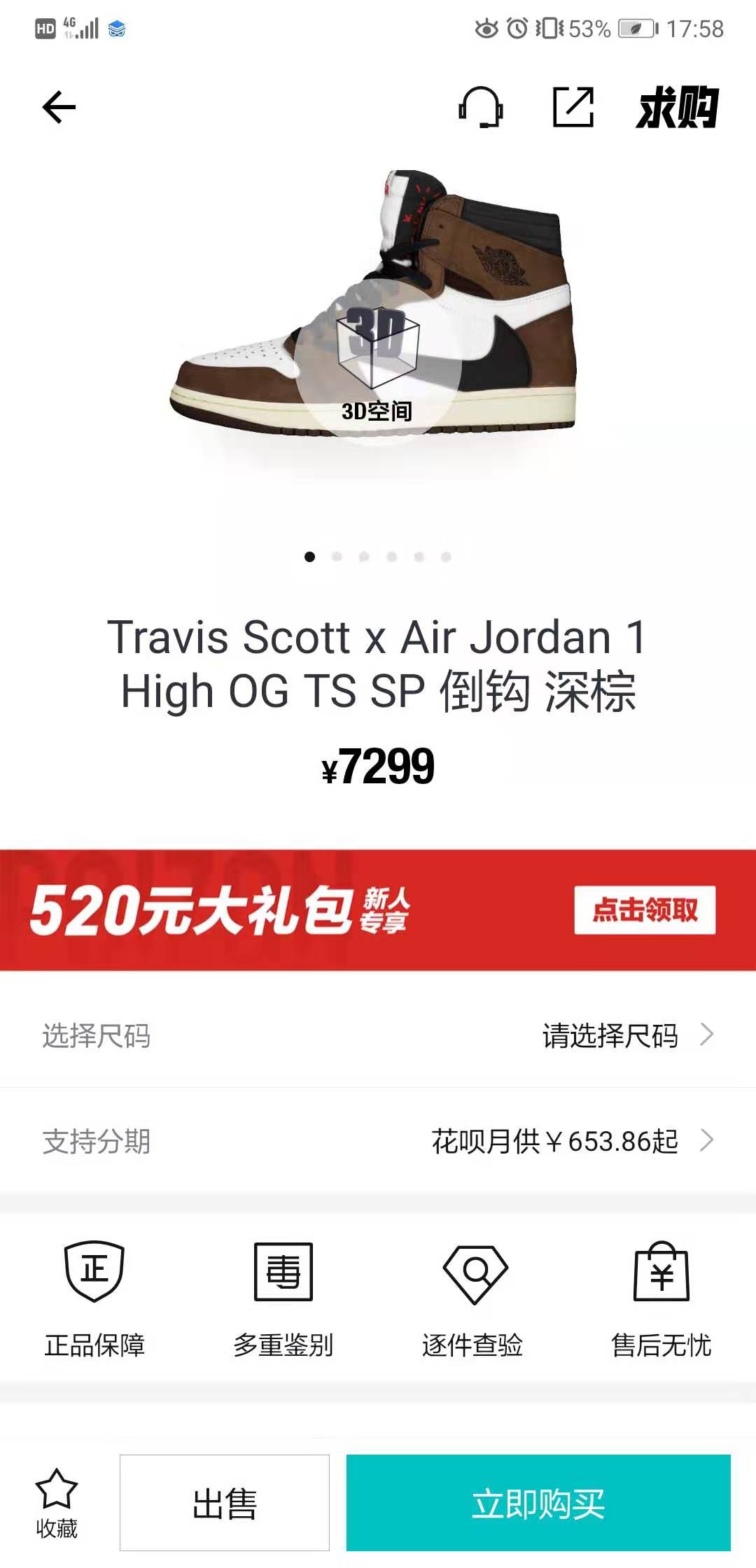 蹭热点or挥镰刀,交易所发行炒鞋通证确定靠谱?