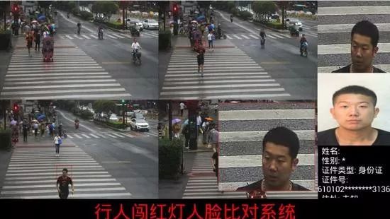 西安抓拍行人闯红灯,西安抓拍闯红灯视频