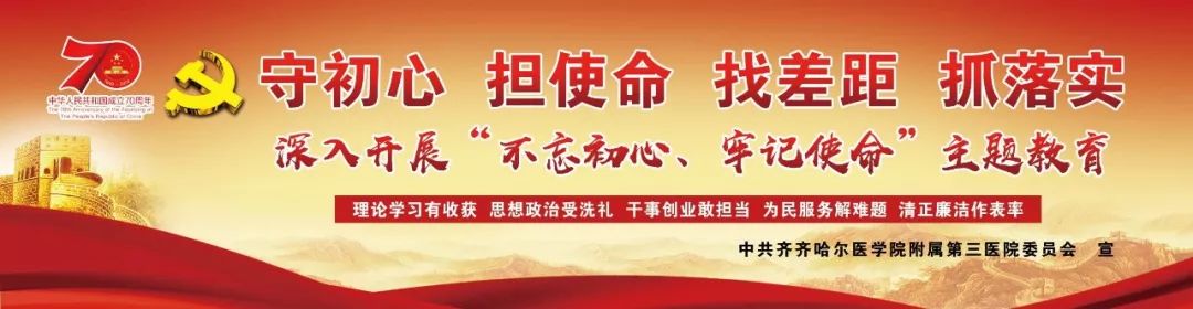 「名医专家」远离妇科炎症让女人如花绽放妇一科主任关郁