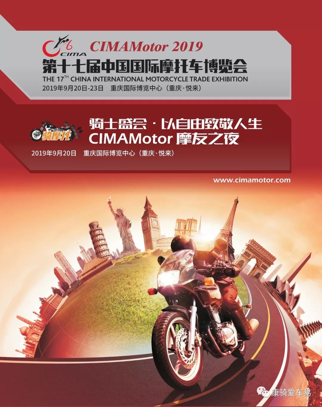 10万摩托车盗抢险多少钱,啥车能投保货物险