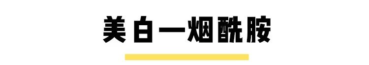 林允用“黄金”敷脸？买了同款我觉得巨巨巨巨香