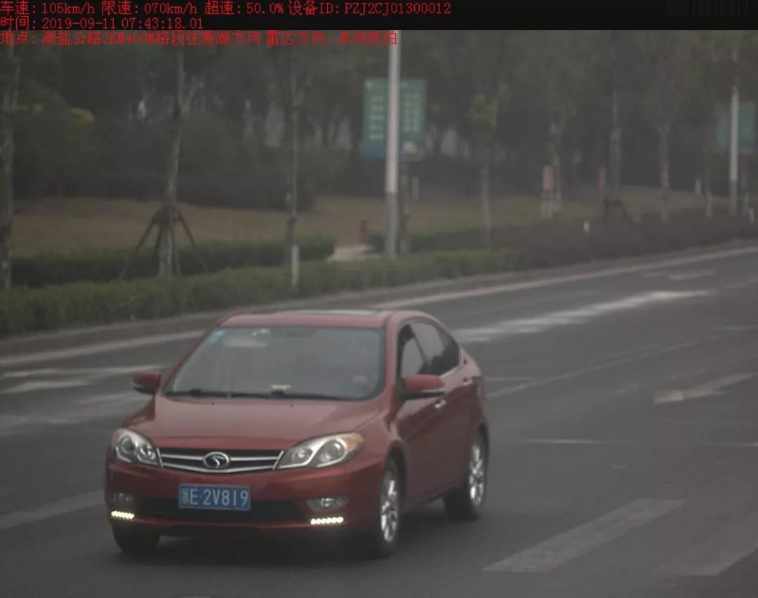 超速王被曝光名单,曝光一波超速王